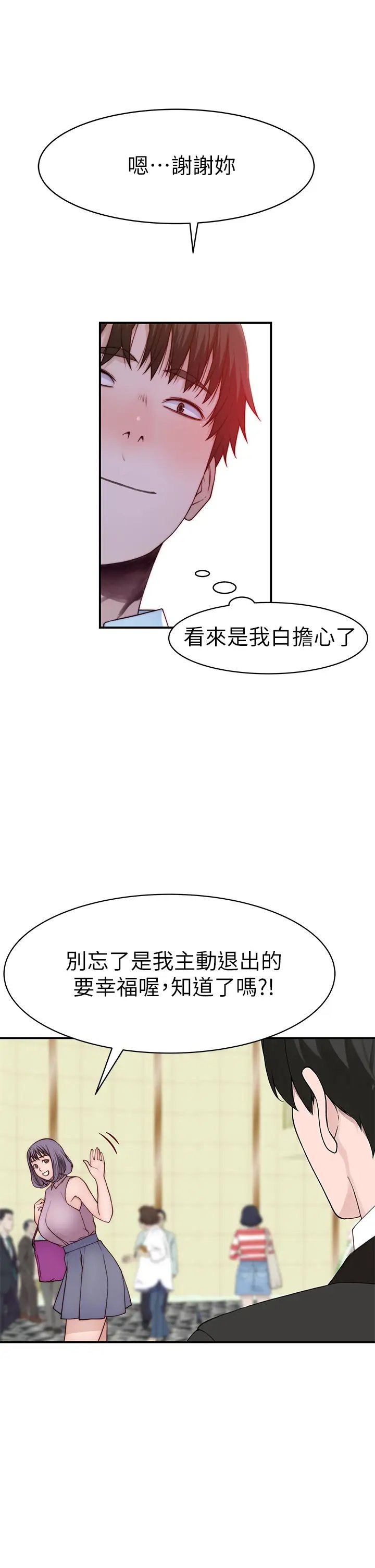 第21张
