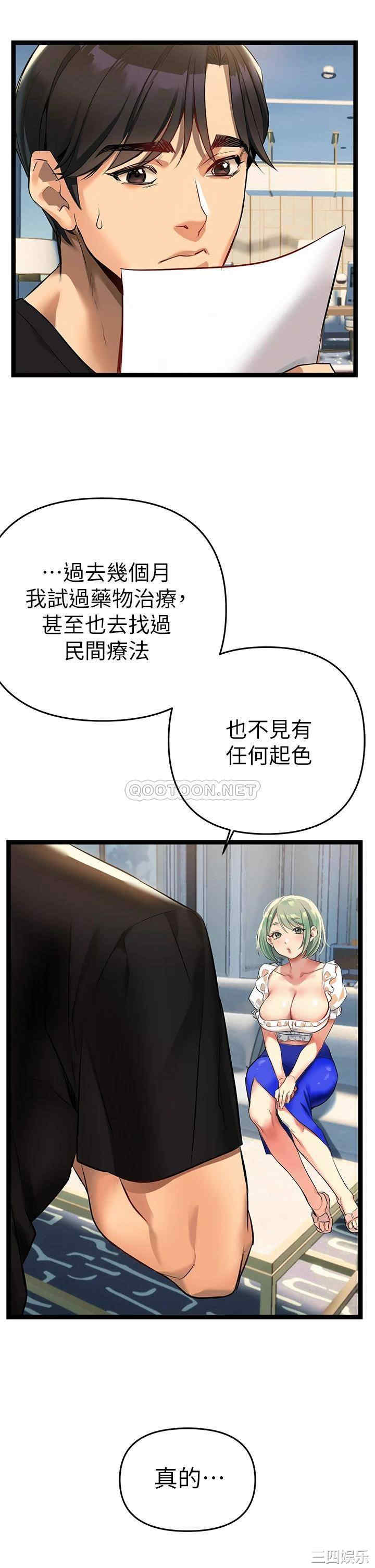 第54张