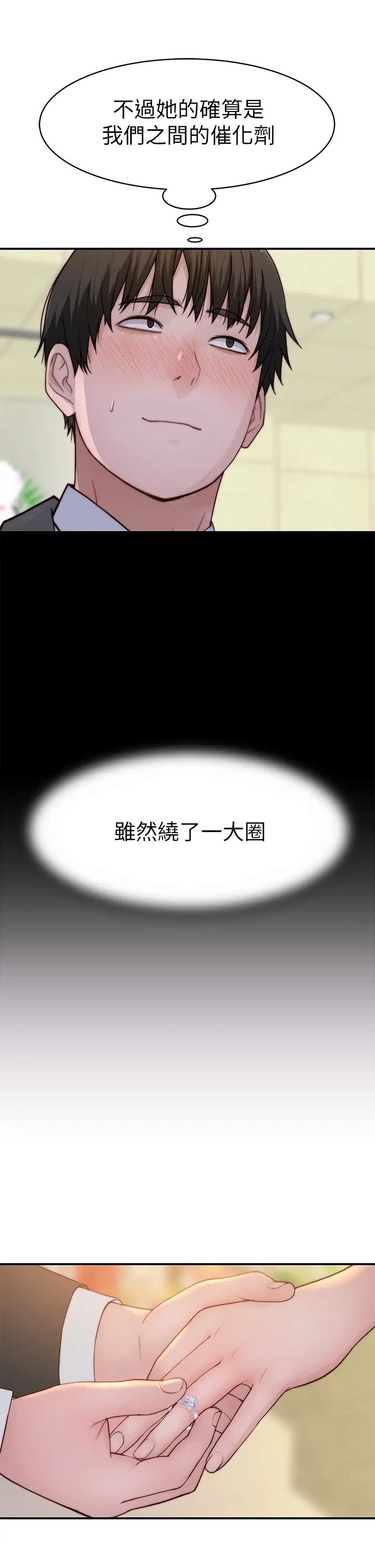 第23张