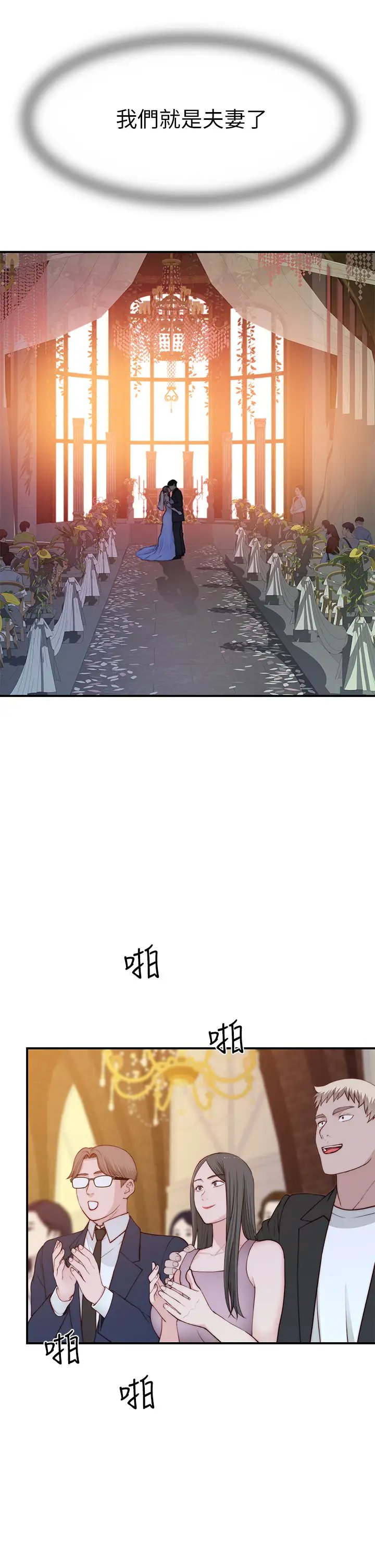 第25张