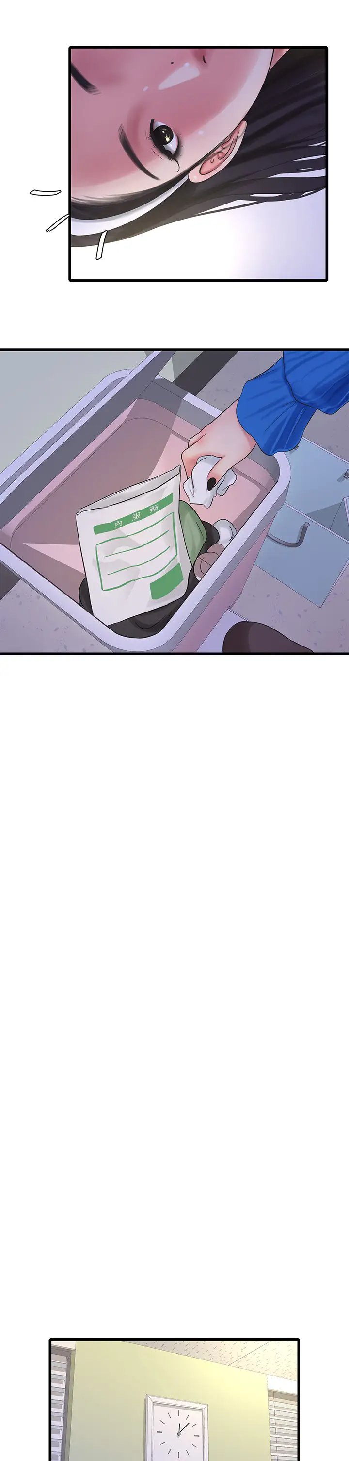 第19张