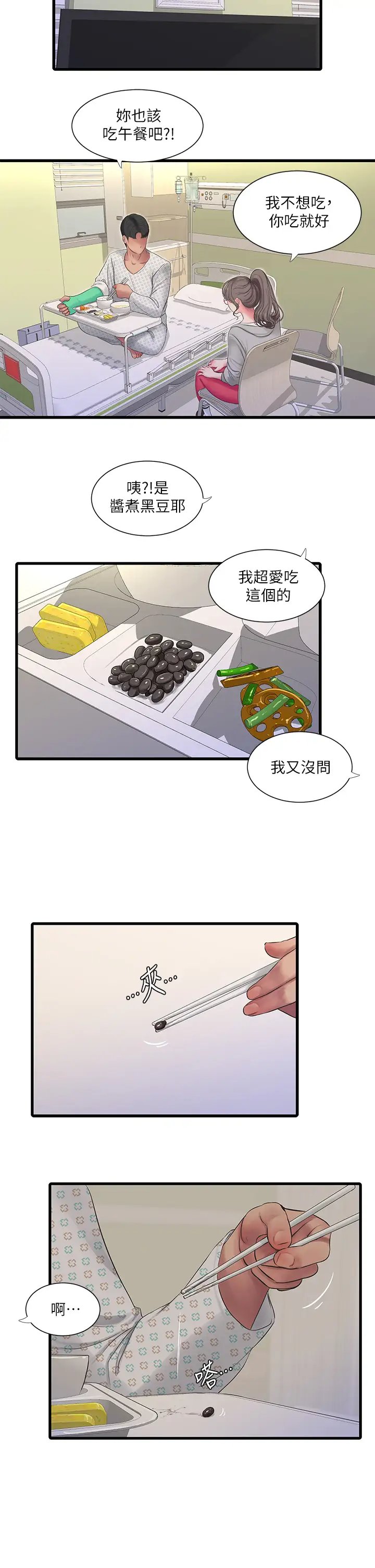 第20张