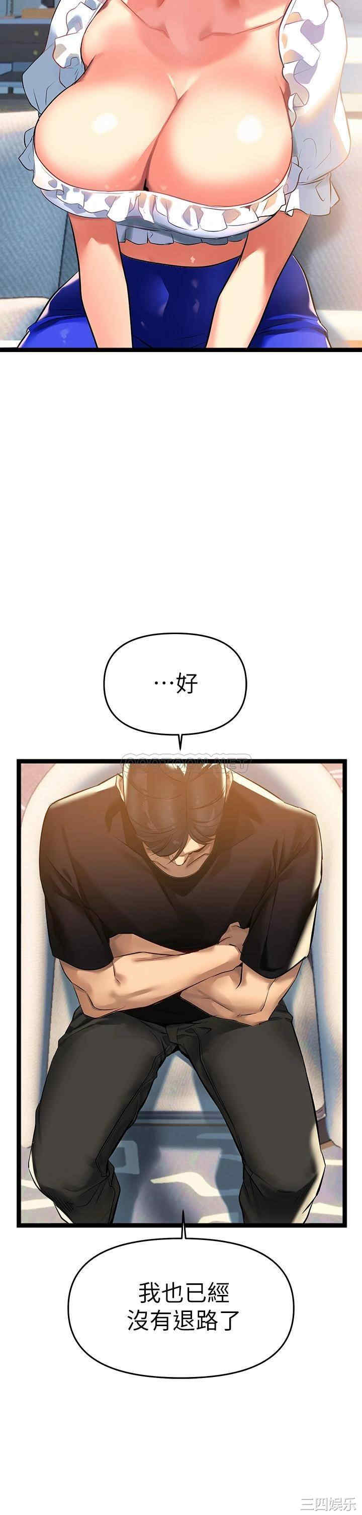 第57张