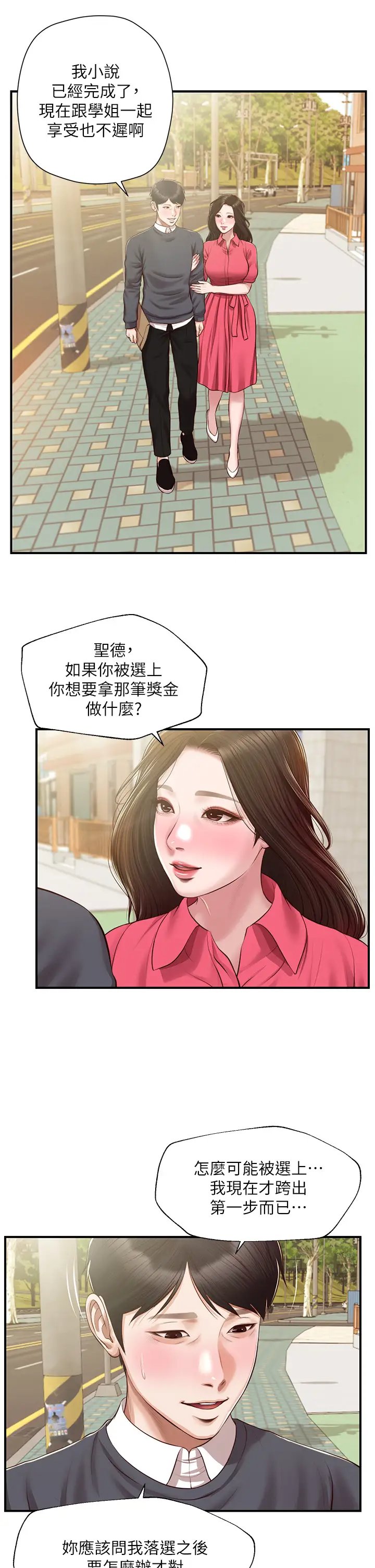 第43张