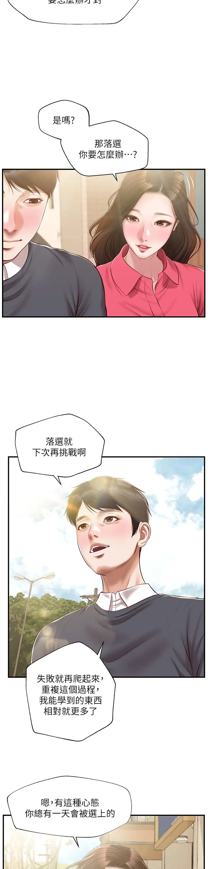 第44张
