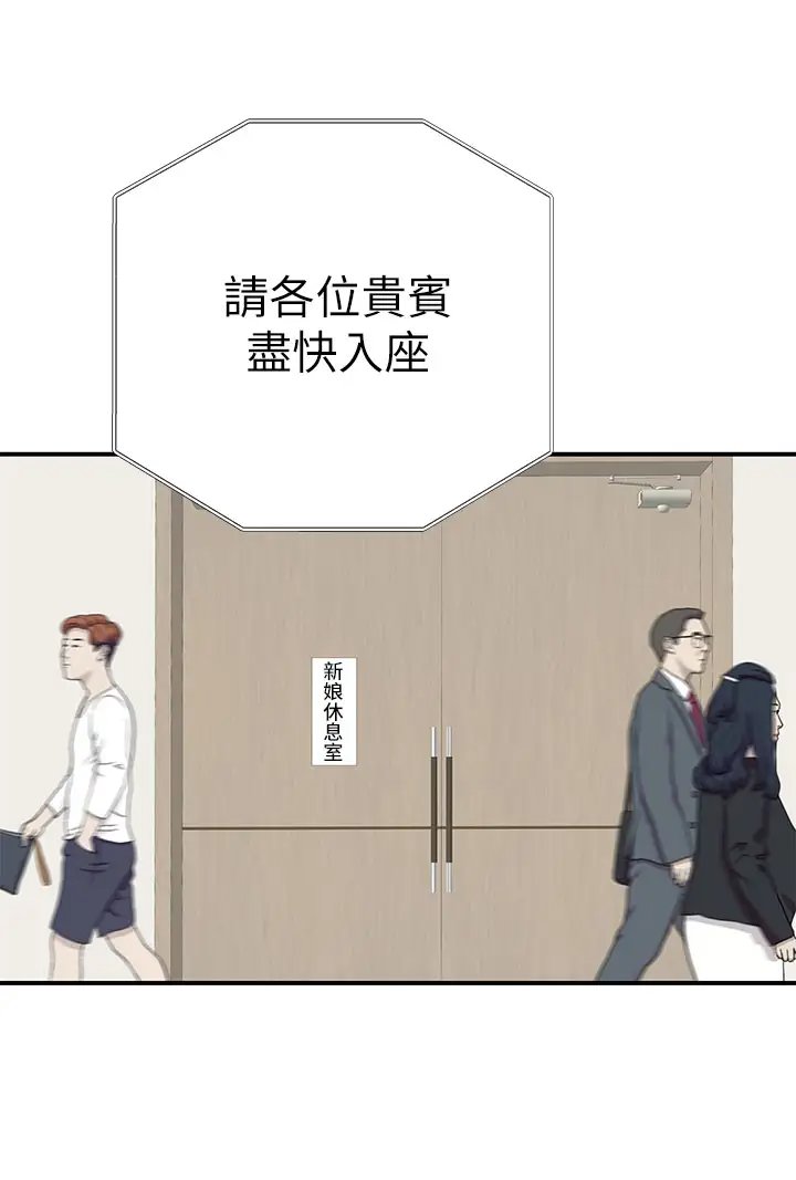 第28张