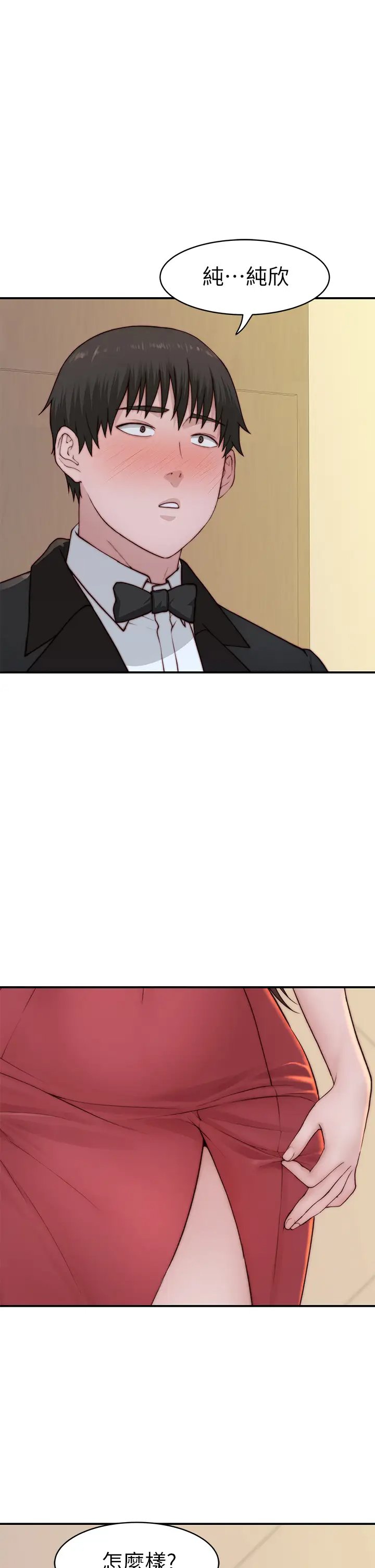 第29张