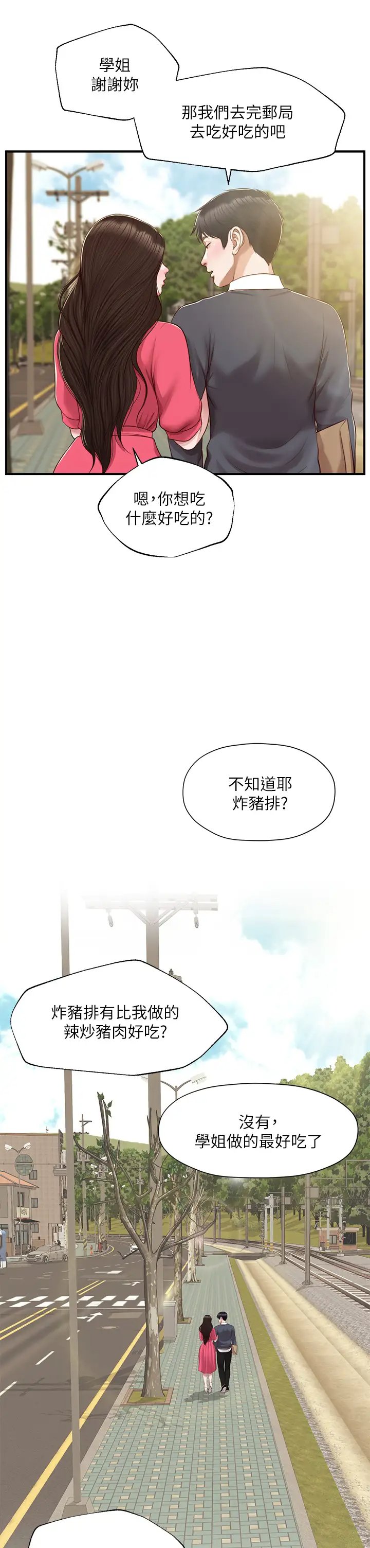 第46张