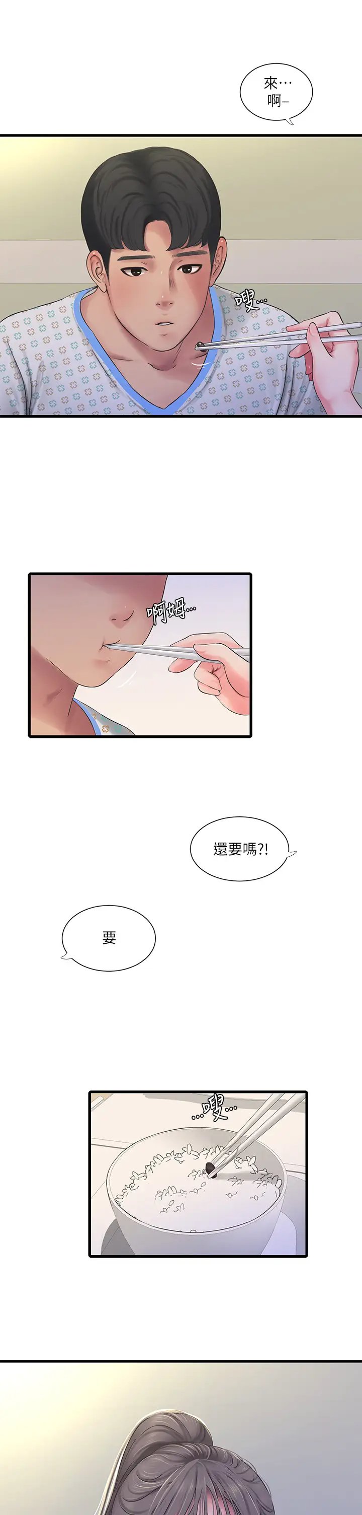 第23张