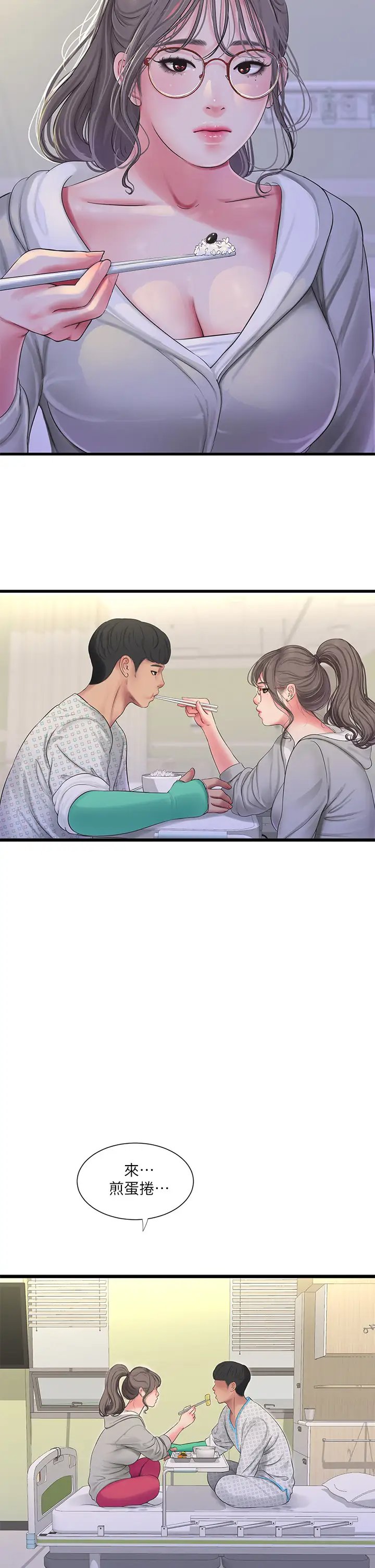 第24张