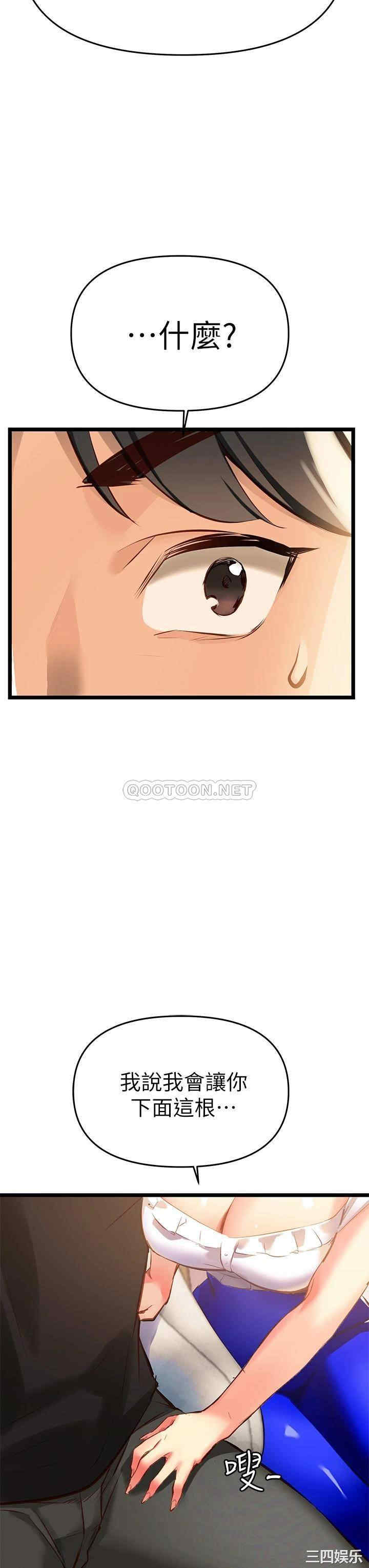 第61张
