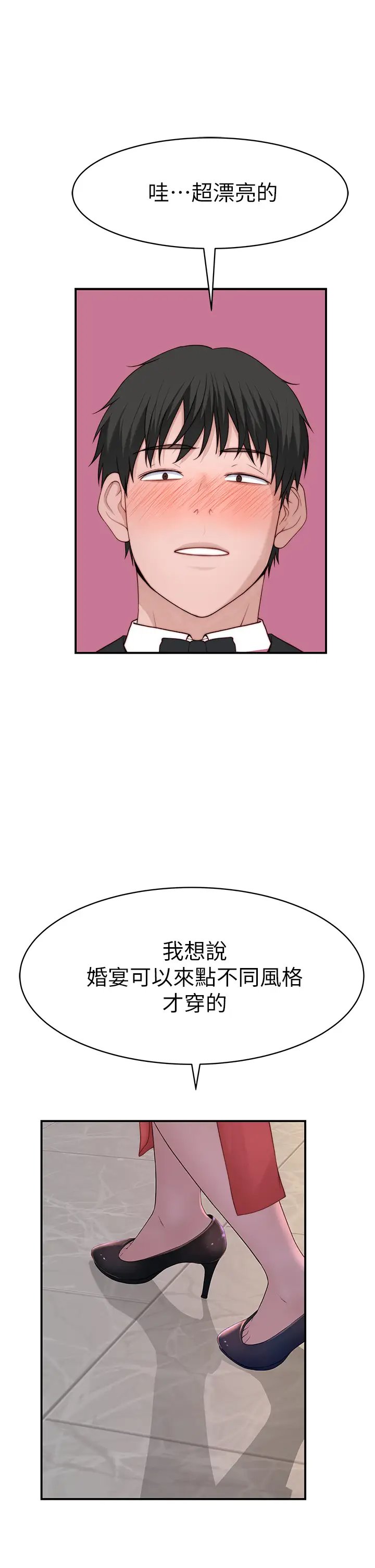第31张