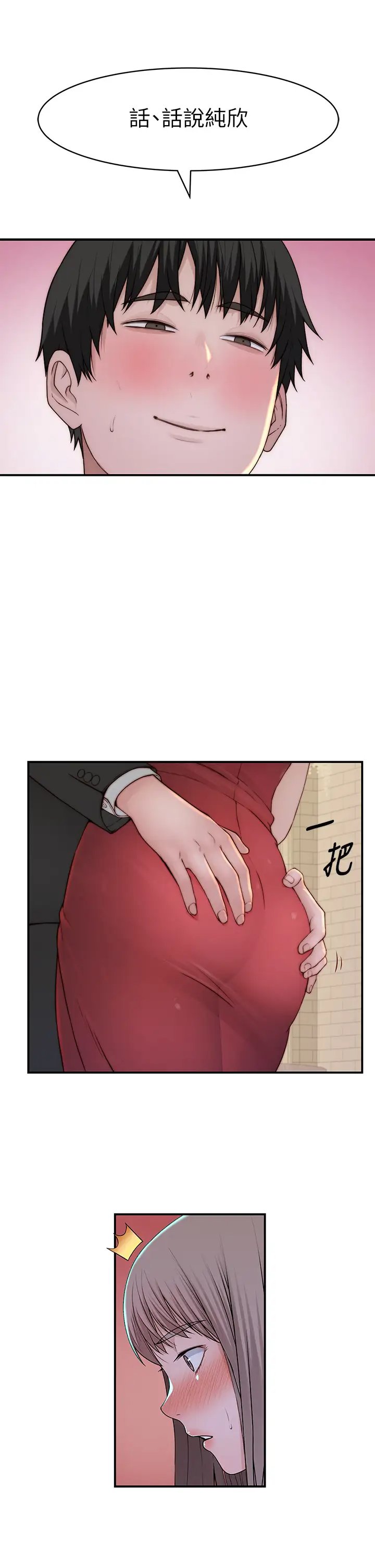 第33张