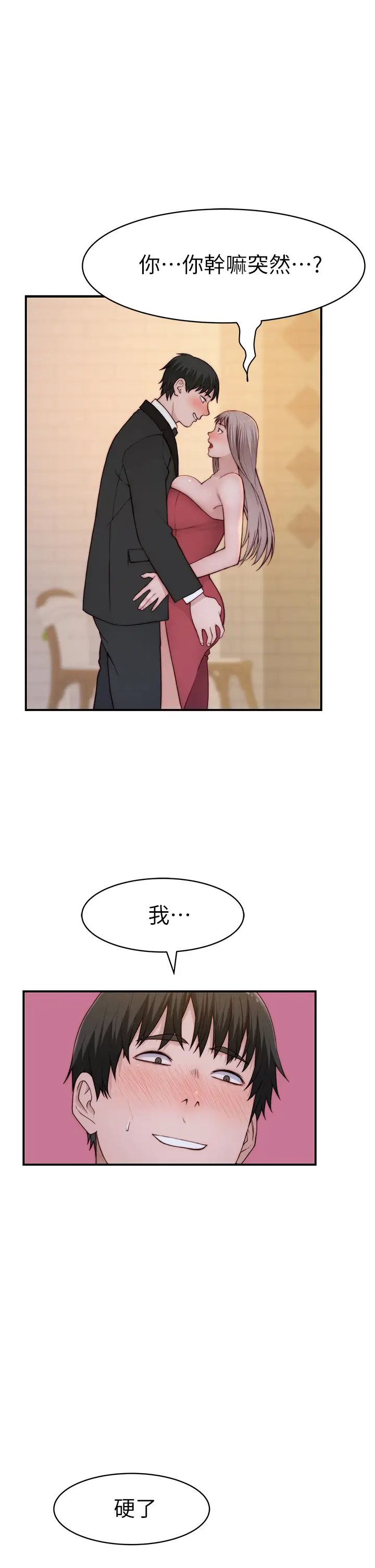 第35张