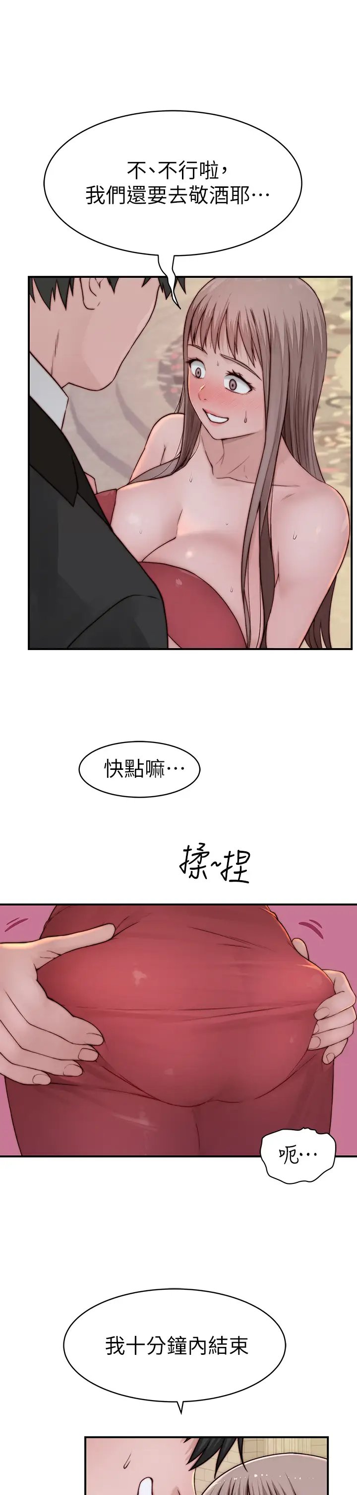 第37张