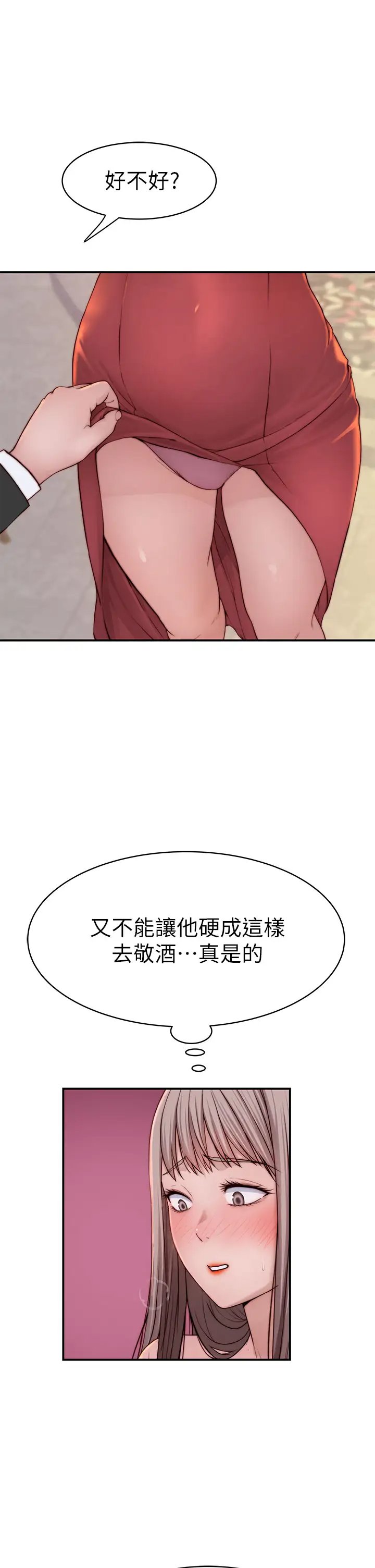 第39张