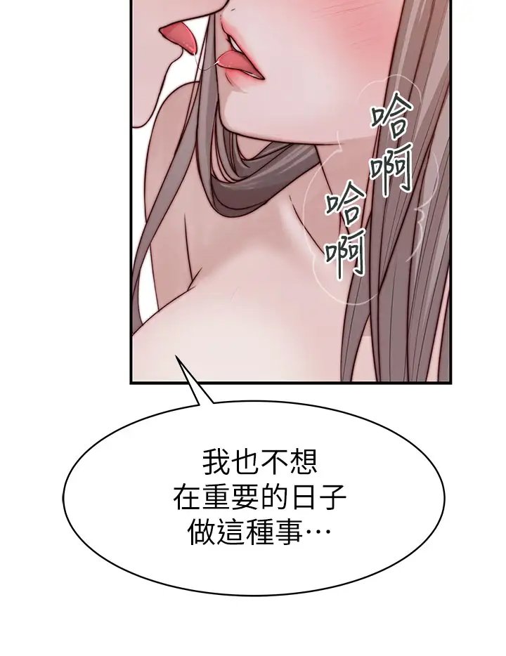 第44张