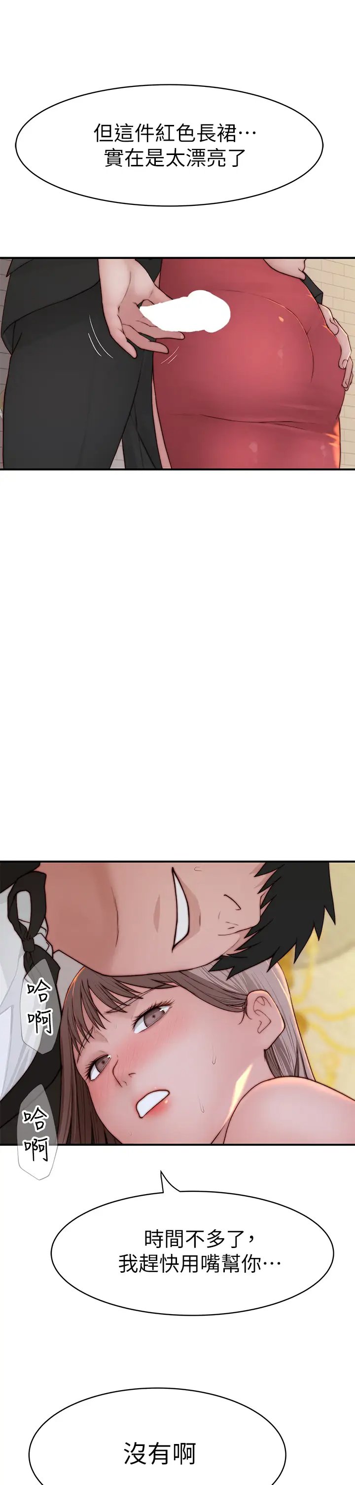 第45张