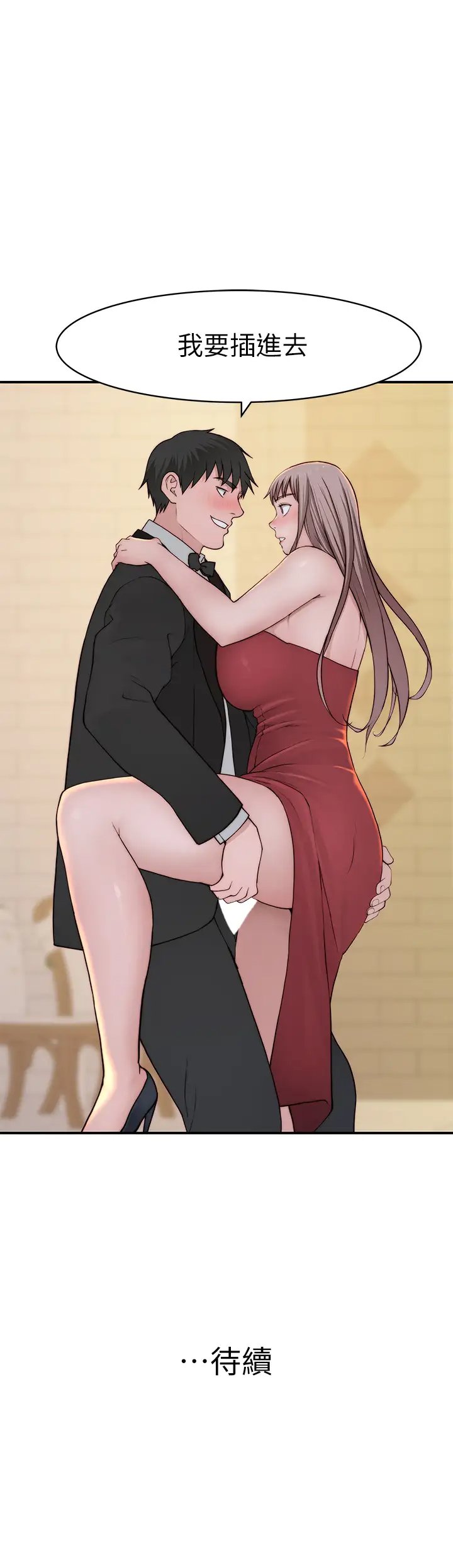 第47张