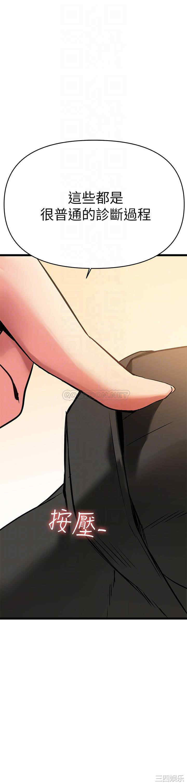 第6张