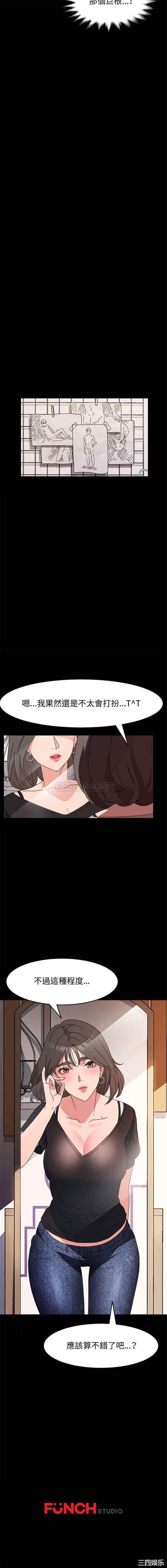 第16张