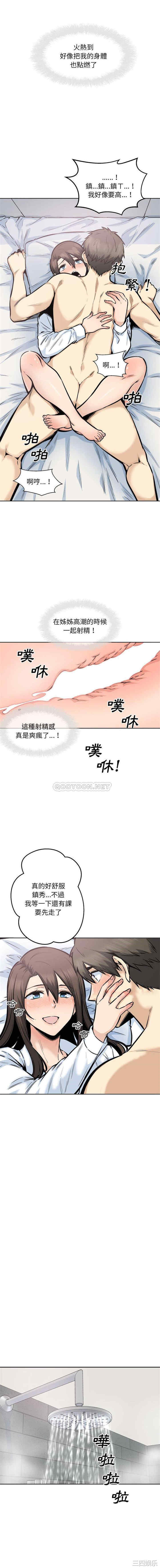 第6张