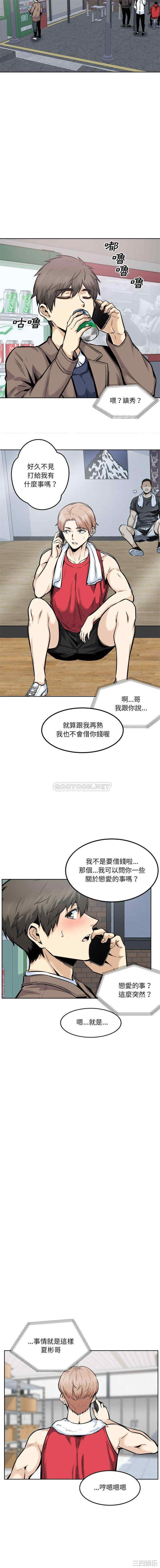第10张