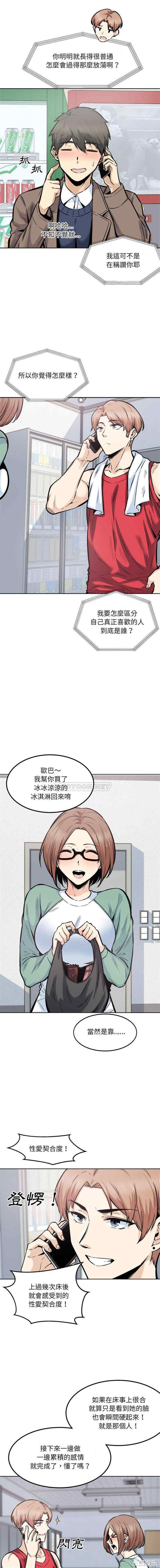 第11张