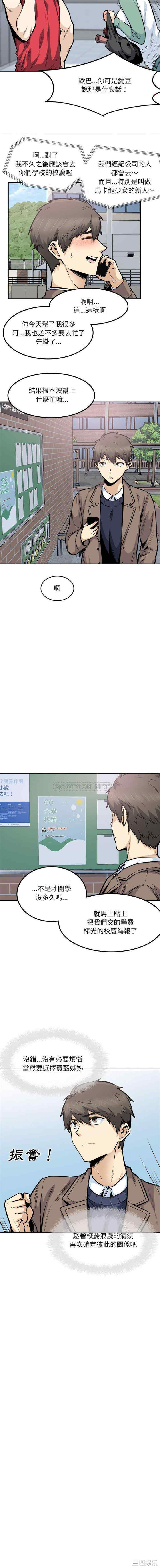 第12张