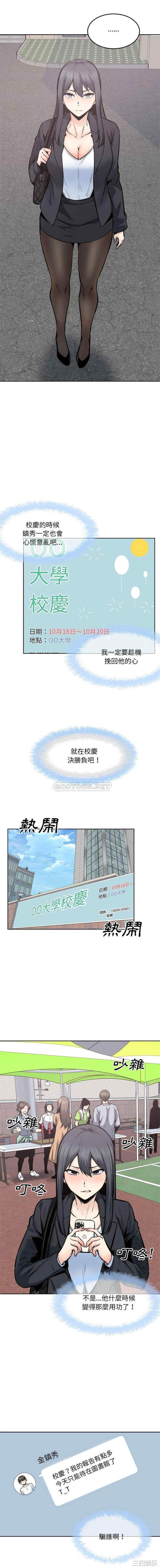 第13张