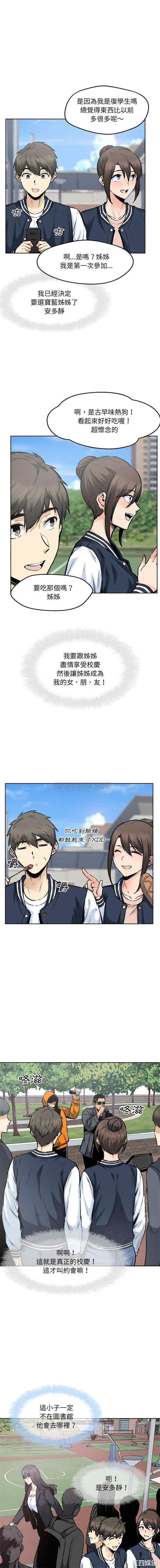 第14张