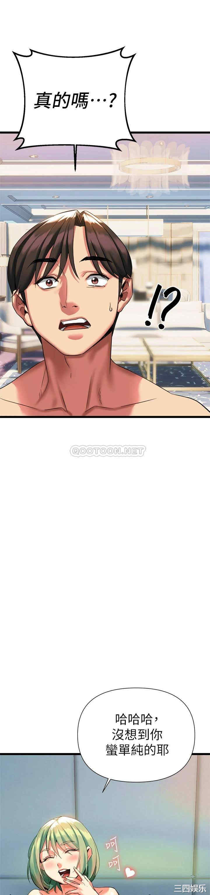 第64张