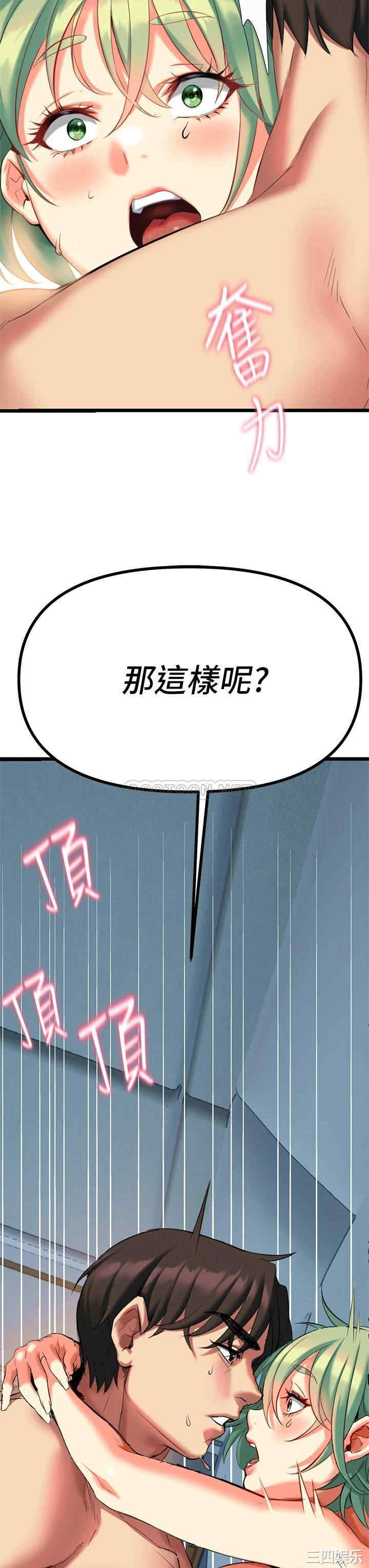 第86张