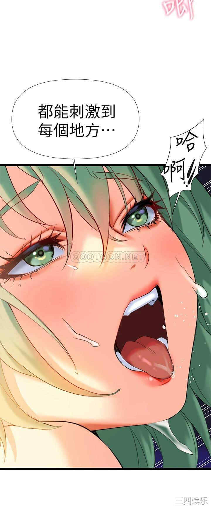 第97张