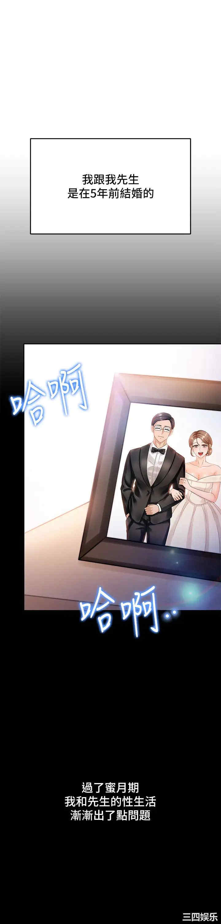 第38张