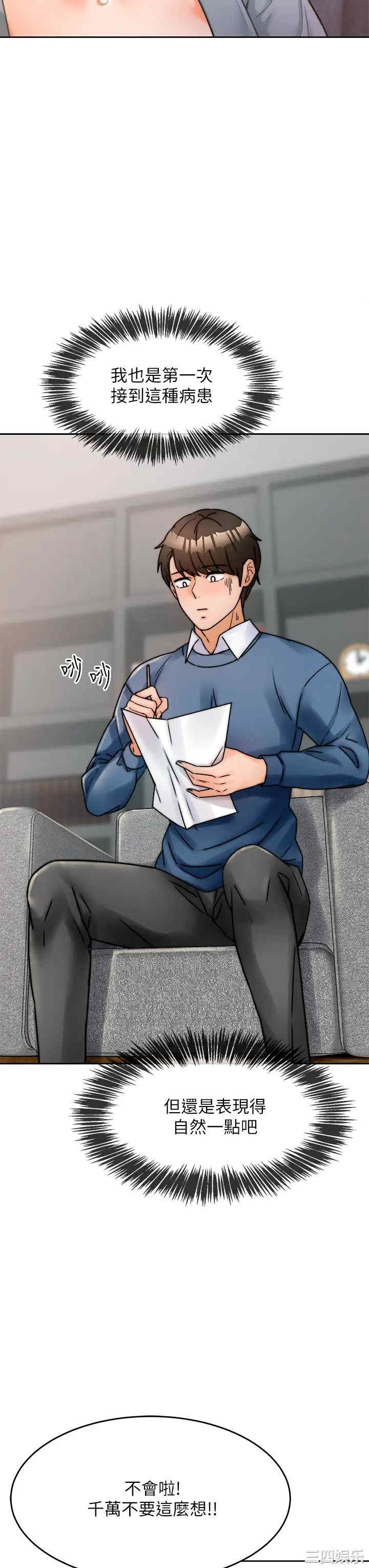 第53张