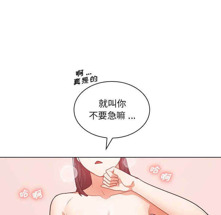 第69张