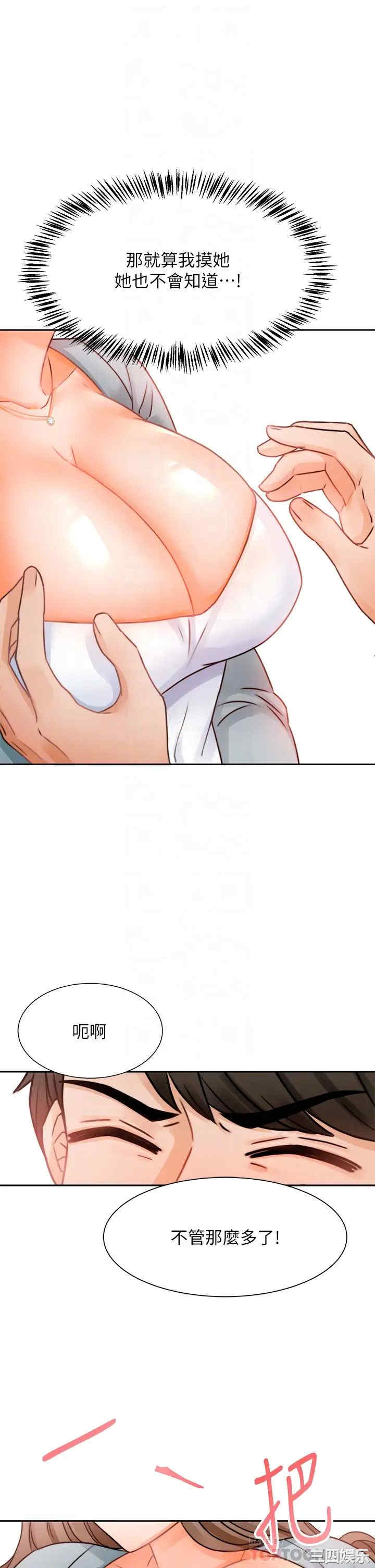 第8张
