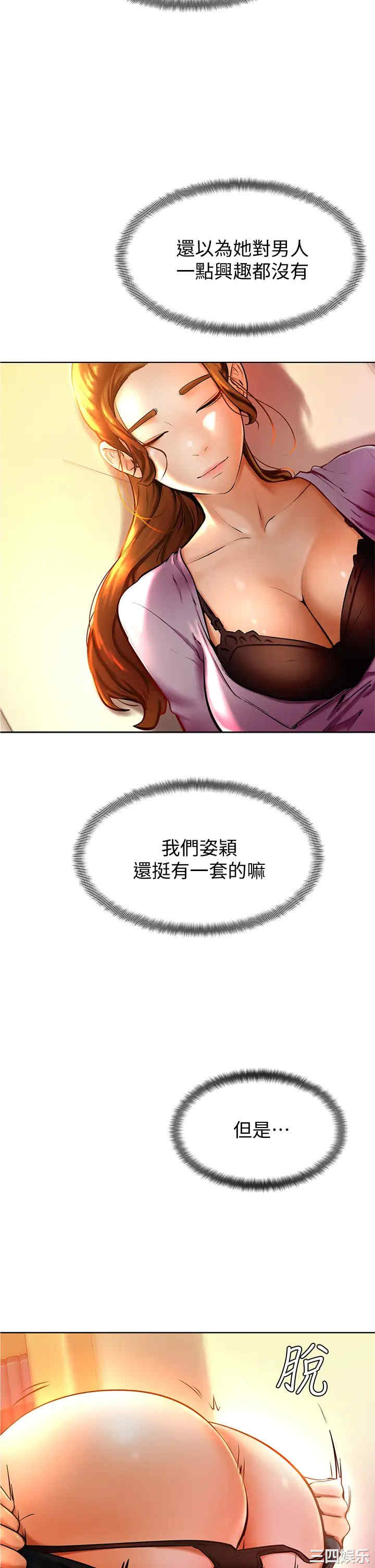 第25张