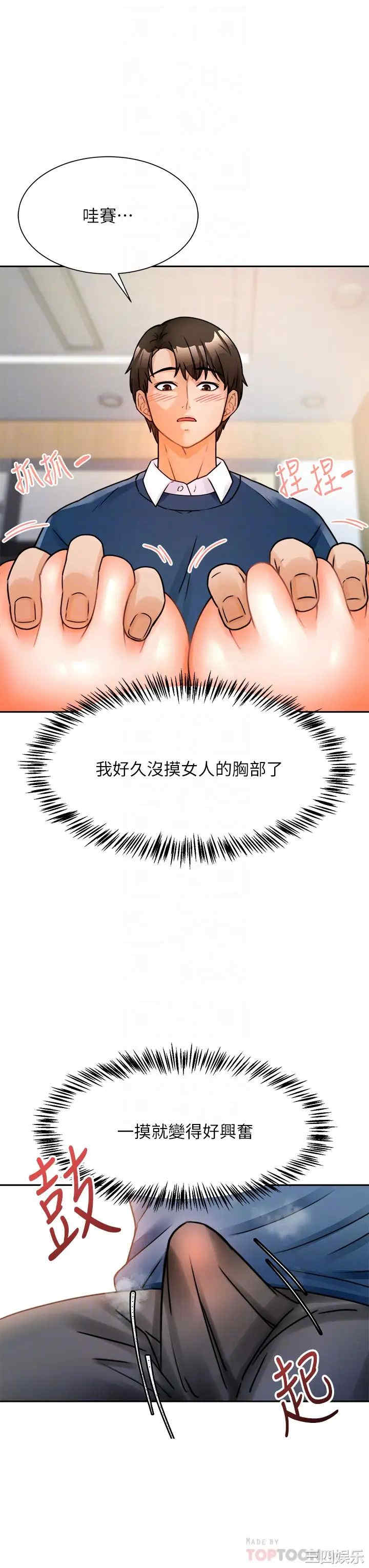 第10张