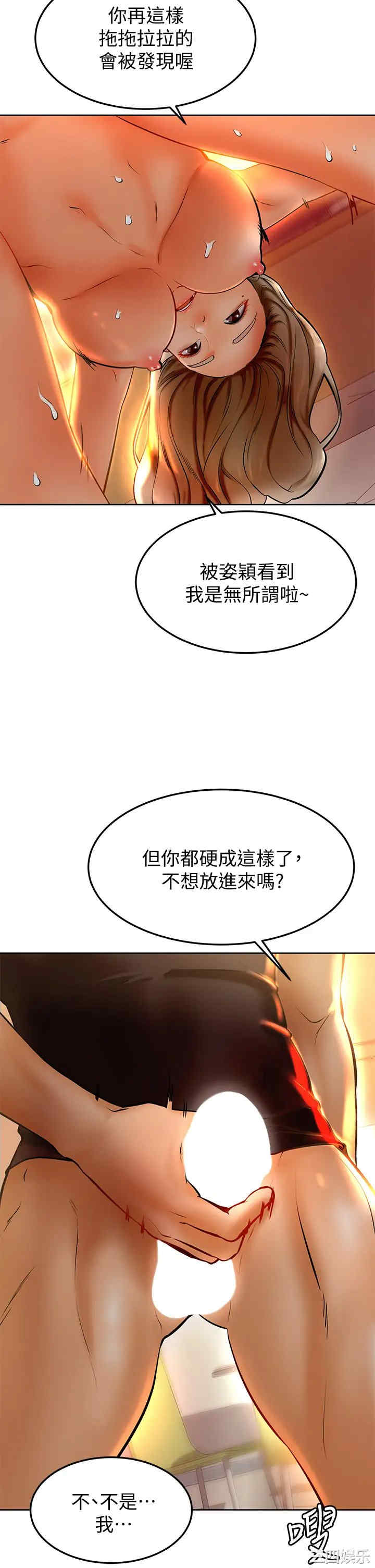 第30张