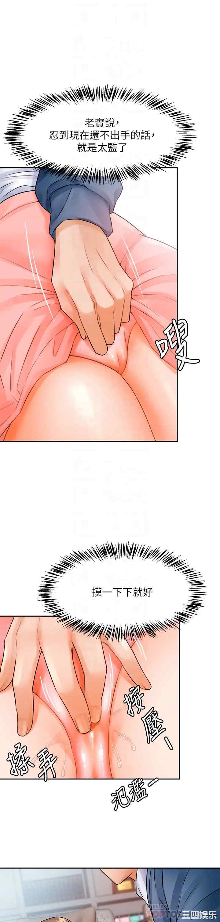 第16张