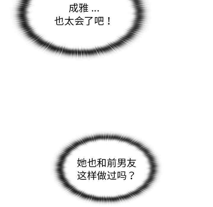 第13张