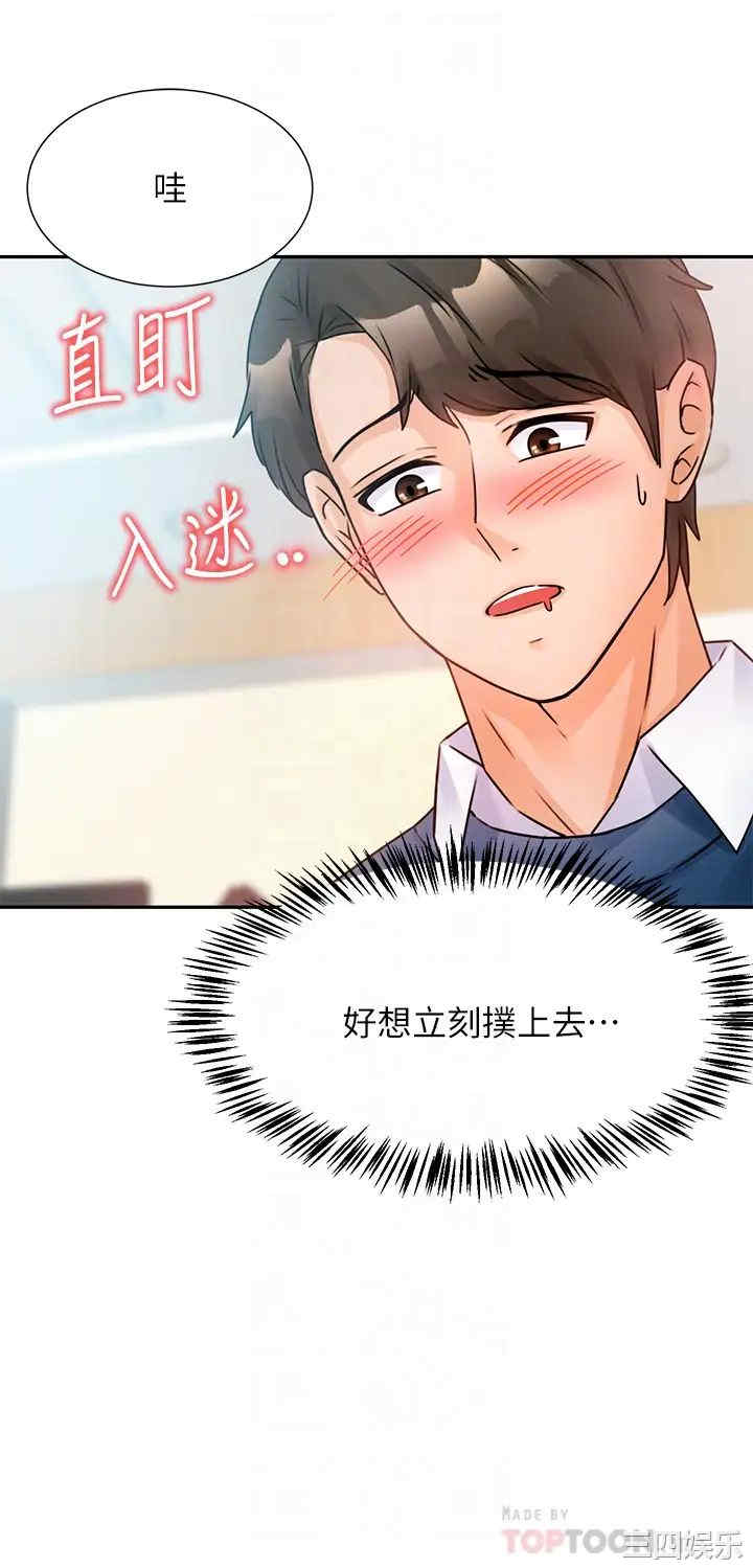 第18张