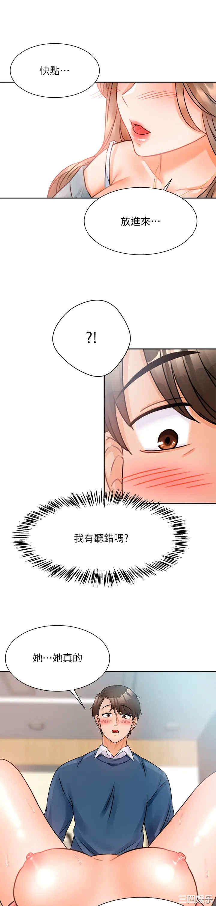第19张