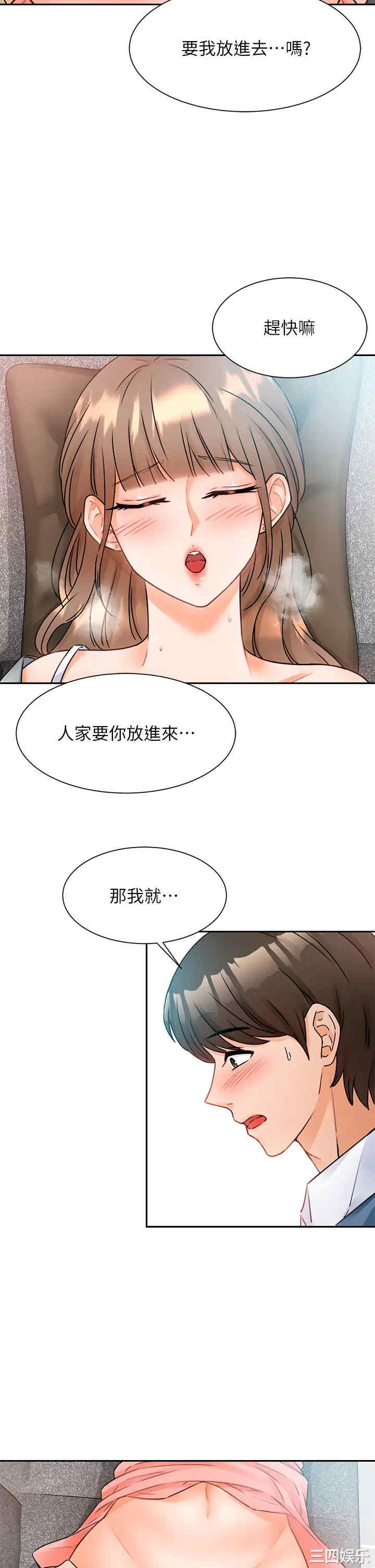 第20张