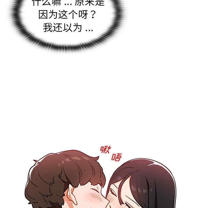 第33张