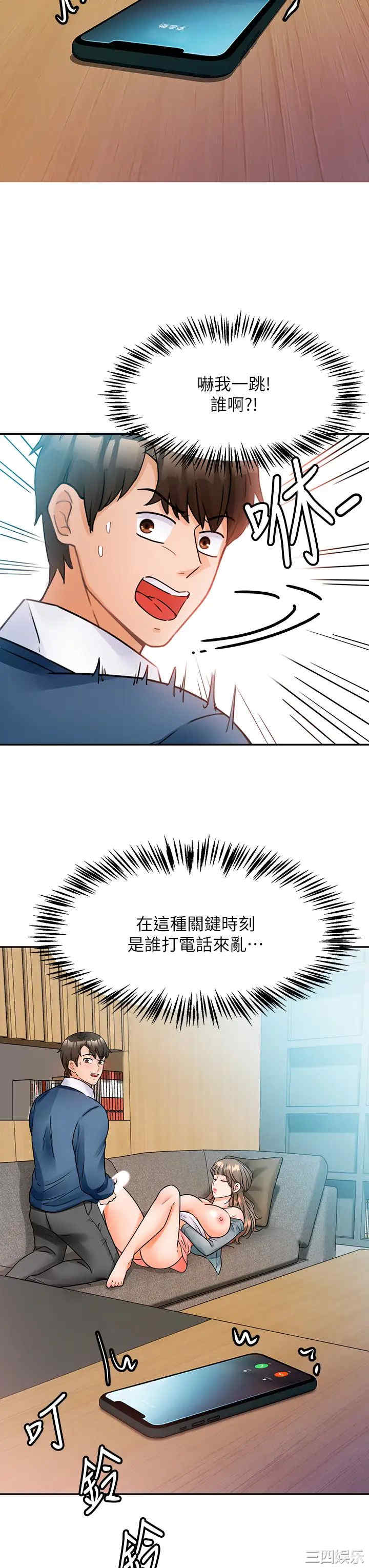 第27张
