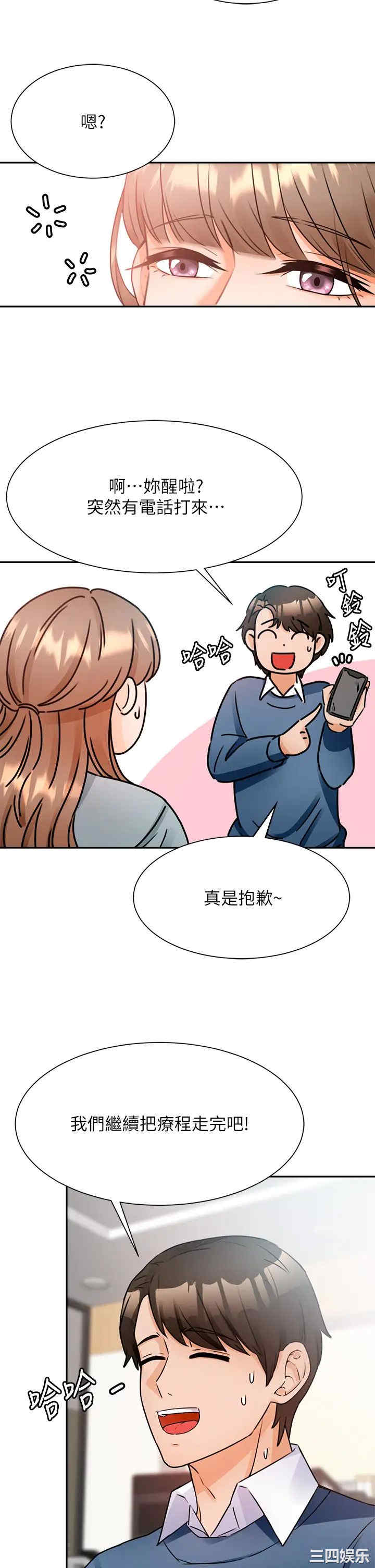 第30张