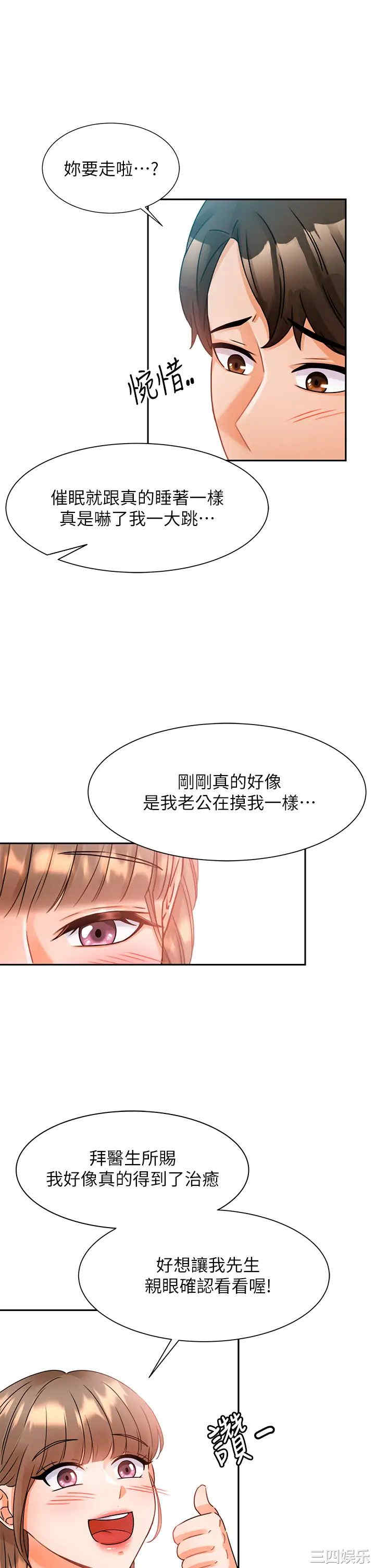 第32张